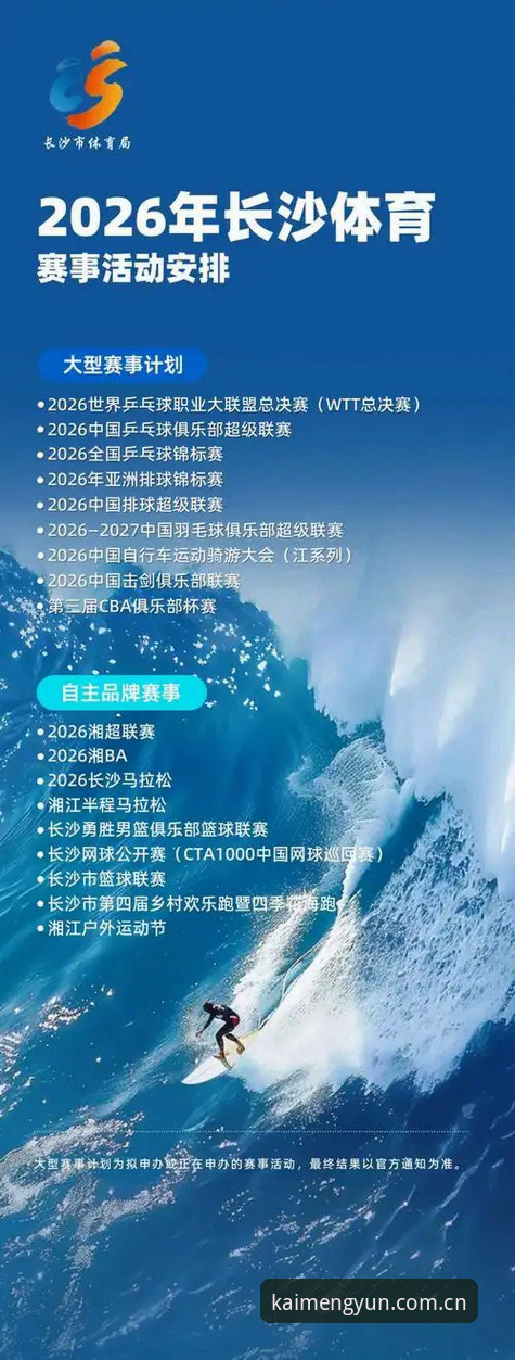 开运KAIYUN官方app下载 Kaiyun体育平台实用技巧:2026新版下载与账户注册必备知识