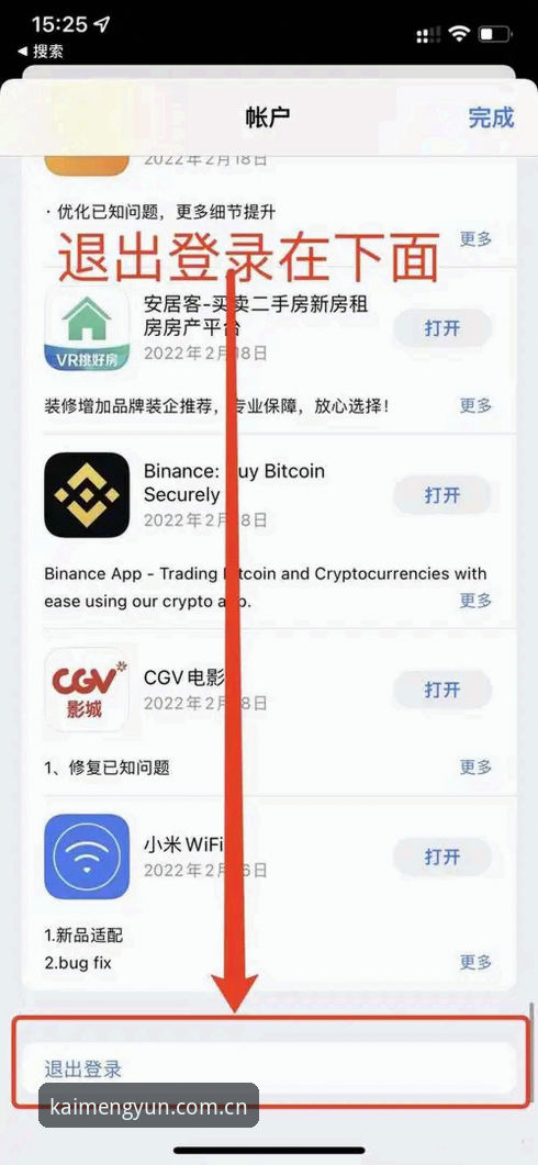 开运KAIYUN注册 Kaiyun体育平台注册操作教程:三步搞定开运KAIYUN注册,2026新版实测
